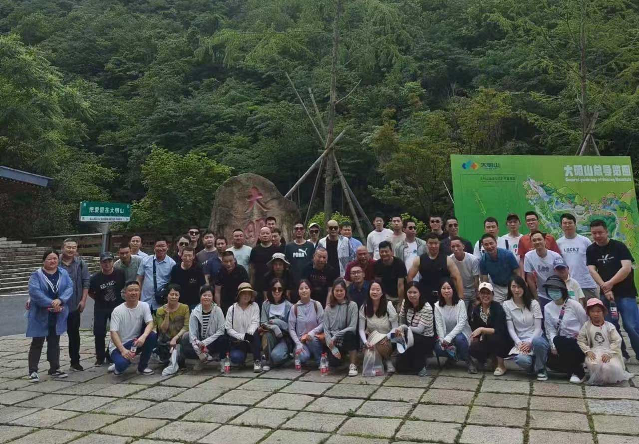 2024年6月公司大明山團建